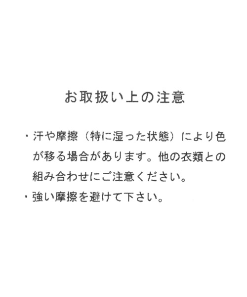 GLOBAL WORK（グローバルワーク）の「細長バックルピンレスベルト/620249（ベルト・レディース・ブラウン系その他/ブラック/ブラック系その他/ダークブラウン・FREE）」の9枚目の写真