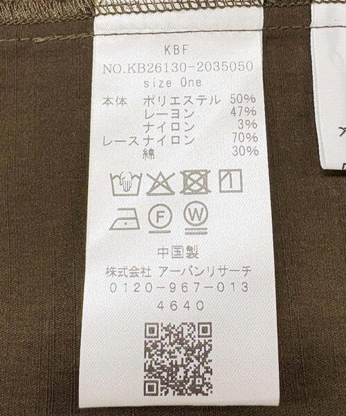 KBF（ケイビーエフ）の「ルーズサテンシャツ（シャツ/ブラウス・レディース・ベージュ/グリーン系その他・ONE）」の3枚目の写真