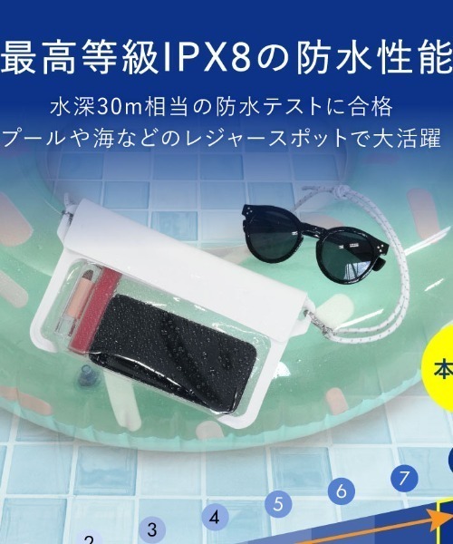 ムラサキスポーツ(ムラサキスポーツ)の「Owltech/オウルテック 防水サコッシュ スリムタイプ リフレクター付パラコード OWL-WPBAG13(ショルダーバッグ・メンズ・ホワイト/ブラック・ONE)」の12枚目の写真
