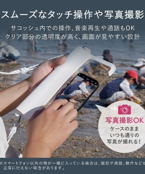 ムラサキスポーツ(ムラサキスポーツ)の「Owltech/オウルテック 防水サコッシュ スリムタイプ リフレクター付パラコード OWL-WPBAG13(ショルダーバッグ・メンズ・ホワイト/ブラック・ONE)」の13枚目の写真