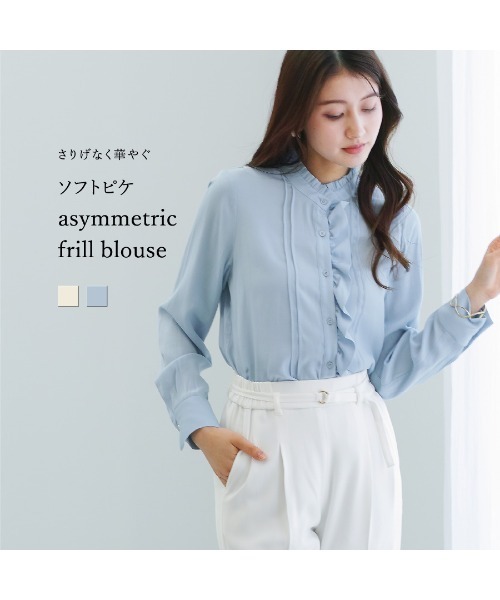 White Collection（ホワイトコレクション）の「【 さりげなく華やぐ 】ソフトピケ・アシメフリルブラウス（シャツ/ブラウス・レディース・オフホワイト/サックスブルー・M）」の15枚目の写真