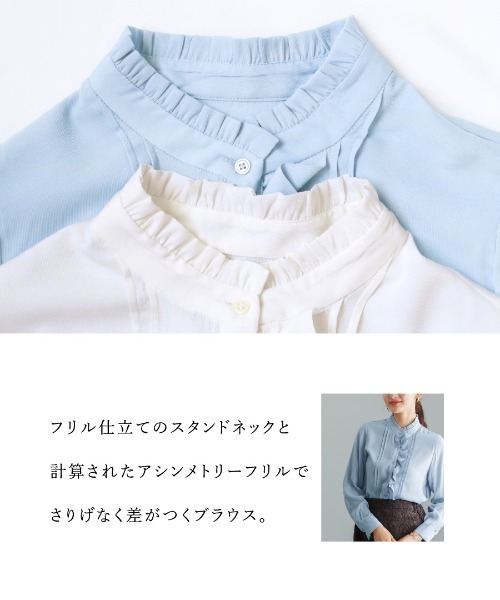 White Collection（ホワイトコレクション）の「【 さりげなく華やぐ 】ソフトピケ・アシメフリルブラウス（シャツ/ブラウス・レディース・オフホワイト/サックスブルー・M）」の16枚目の写真