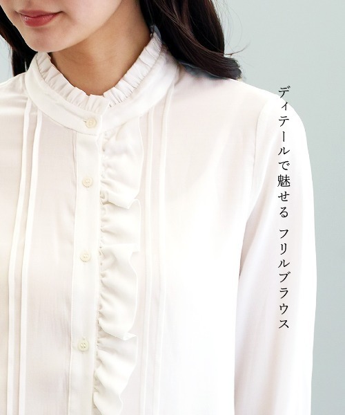 White Collection（ホワイトコレクション）の「【 さりげなく華やぐ 】ソフトピケ・アシメフリルブラウス（シャツ/ブラウス・レディース・オフホワイト/サックスブルー・M）」の19枚目の写真