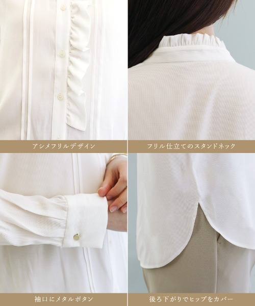 White Collection（ホワイトコレクション）の「【 さりげなく華やぐ 】ソフトピケ・アシメフリルブラウス（シャツ/ブラウス・レディース・オフホワイト/サックスブルー・M）」の22枚目の写真