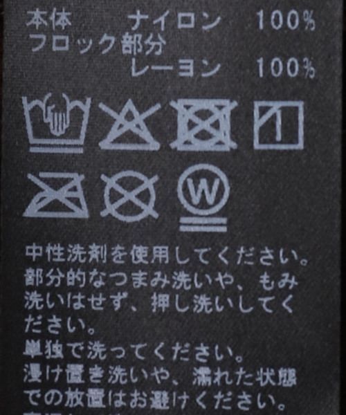 JOURNAL STANDARD（ジャーナルスタンダード）の「MULTI MATCH メッシュベロアホルター（その他トップス・レディース・ブラウン/チャコールグレー・FREE）」の7枚目の写真