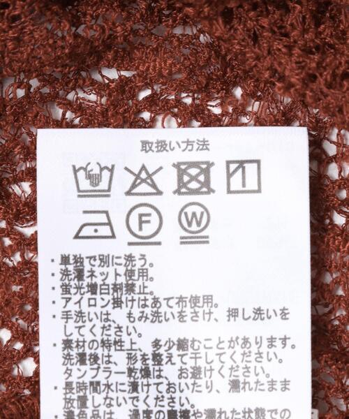 ITEMS URBANRESEARCH(アイテムズ アーバンリサーチ)の「襟付きレースシャツ(シャツ/ブラウス・レディース・ブラック/ボルドー/オフホワイト・FREE)」の11枚目の写真