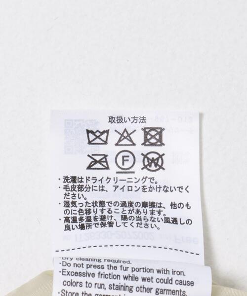 ITEMS URBANRESEARCH(アイテムズ アーバンリサーチ)の「ミンクタッチフェイクファージレ(ダウンベスト・レディース・アイボリー/ライトブラウン・FREE)」の11枚目の写真