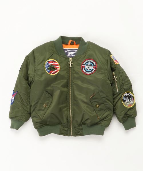Up and Away Boys MA-1 Flight Jacket
