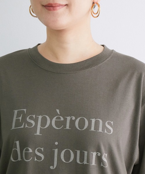 ADAM ET ROPE'（アダムエロペ）の「【WEB限定】ロゴT（Tシャツ/カットソー・レディース・チャコールグレー/ホワイト/グリーン系その他2・FREE）」の15枚目の写真