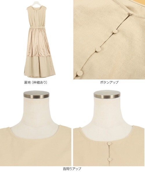 KOBE LETTUCE（コウベレタス）の「前後2wayセットアップ風リネンブレンドワンピース（ワンピース・レディース・ブラウン/イエロー系その他/ライトベージュ・FREE）」の9枚目の写真