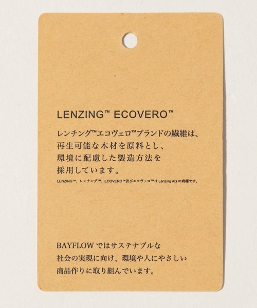 BAYFLOW（ベイフロー）の「MIEコラボ/キャミワンピース（レンチング(TM)エコヴェロ(TM)繊維使用）（ワンピース・レディース・ホワイト/グリーン・SMALL/MEDIUM）」の22枚目の写真