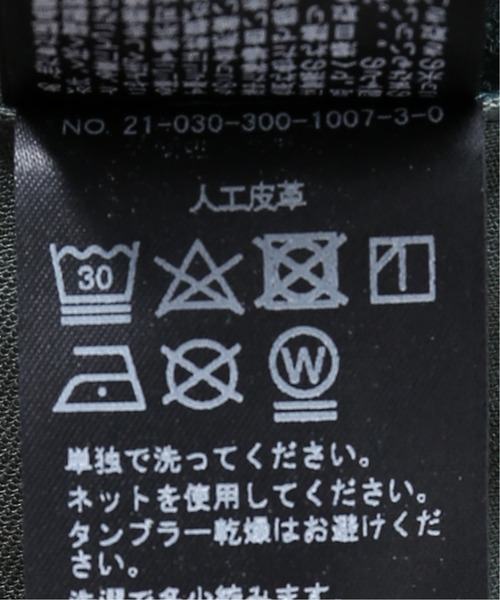 EDIFICE LA BOUCLE（エディフィスラブークル）の「【LA BOUCLE / ラブークル】1タックイージー フェイクスエード パンツ（その他パンツ・メンズ・アイボリー/ウッド/グリーン系その他・1/2/3）」の14枚目の写真