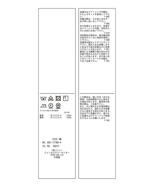 ROPE' PICNIC(ロペピクニック)の「【Bonne Maman × ROPE' PICNIC】ギンガムチェックワンピース(ワンピース・レディース・ブルー系その他4/レッド/ブラウン系その他2・36/38)」の15枚目の写真