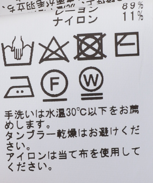 JOURNAL STANDARD(ジャーナルスタンダード)の「14ゲージ SPLASH ジャガード ニットTシャツ(ニット/セーター・メンズ・ブラック/ベージュ/ネイビー/グリーン・MEDIUM/LARGE)」の14枚目の写真