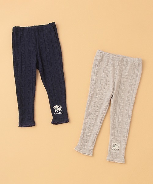 kladskap（クレードスコープ）の「裾刺しゅうケーブルロング丈スパッツ（レギンス/スパッツ・キッズ・ネイビー/グレー・110cm/100cm/80ｃｍ/120cm/90cm）」の4枚目の写真