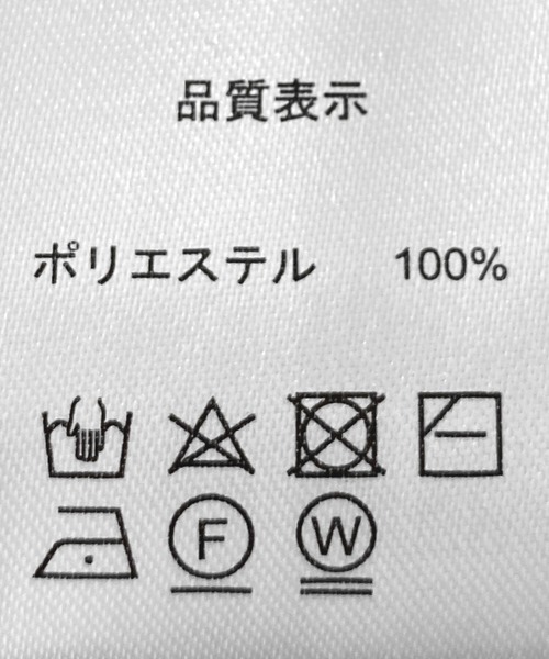 tiptop（ティップトップ）の「畦編みパール付きカーディガン（カーディガン/ボレロ・レディース・ブラック/ベージュ/アイボリー・FREE）」の14枚目の写真