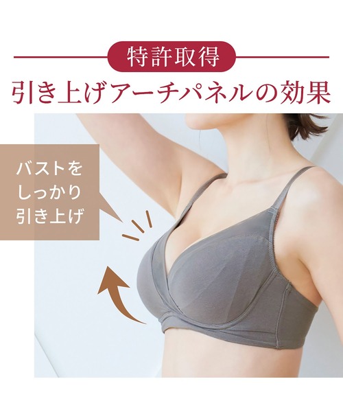 BRADELIS NEWYORK（ブラデリスニューヨーク）の「ブラデリス すっきり楽ちん綿混ブラ 補正下着 補整 ブラレット（ブラジャー・レディース・ピンクベージュ/ブラック/モカ・S/M/L/LL/3L）」の9枚目の写真