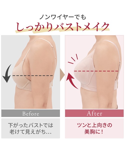 BRADELIS NEWYORK（ブラデリスニューヨーク）の「ブラデリス すっきり楽ちん綿混ブラ 補正下着 補整 ブラレット（ブラジャー・レディース・ピンクベージュ/ブラック/モカ・S/M/L/LL/3L）」の12枚目の写真