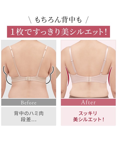 BRADELIS NEWYORK（ブラデリスニューヨーク）の「ブラデリス すっきり楽ちん綿混ブラ 補正下着 補整 ブラレット（ブラジャー・レディース・ピンクベージュ/ブラック/モカ・S/M/L/LL/3L）」の14枚目の写真