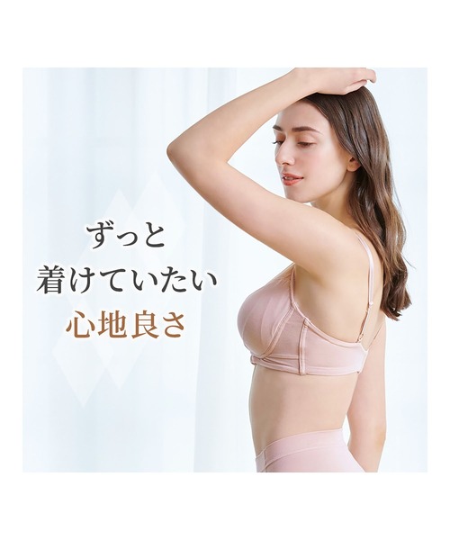 BRADELIS NEWYORK（ブラデリスニューヨーク）の「ブラデリス すっきり楽ちん綿混ブラ 補正下着 補整 ブラレット（ブラジャー・レディース・ピンクベージュ/ブラック/モカ・S/M/L/LL/3L）」の20枚目の写真