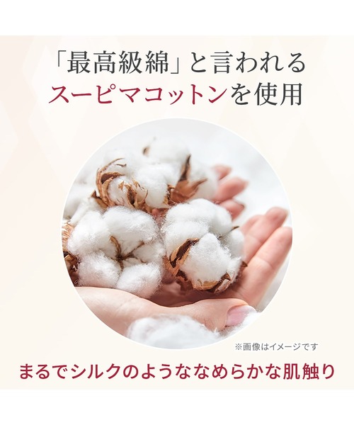 BRADELIS NEWYORK（ブラデリスニューヨーク）の「ブラデリス すっきり楽ちん綿混ブラ 補正下着 補整 ブラレット（ブラジャー・レディース・ピンクベージュ/ブラック/モカ・S/M/L/LL/3L）」の21枚目の写真