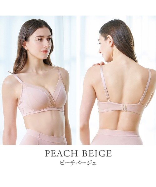 BRADELIS NEWYORK（ブラデリスニューヨーク）の「ブラデリス すっきり楽ちん綿混ブラ 補正下着 補整 ブラレット（ブラジャー・レディース・ピンクベージュ/ブラック/モカ・S/M/L/LL/3L）」の6枚目の写真