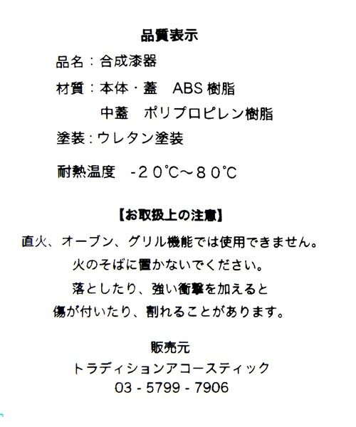 BAYFLOW（ベイフロー）の「[BAYFLOW BLENDS(ベイフローブレンズ)]スタックキャニスター（キッチンツール・レディース・ブラック/グリーン・0）」の13枚目の写真