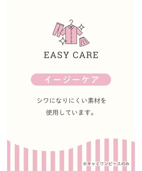 Samansa Mos2（サマンサ モスモス）の「【イージーケア】これで完成!インナーセットキャミワンピース（ワンピース・レディース・ブラック/ブラウン/グレー・F）」の18枚目の写真