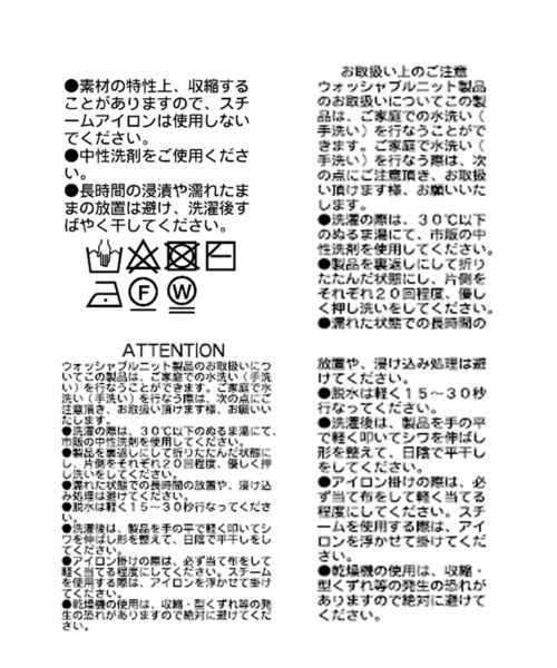 RIVE DROITE(リヴドロワ)の「シアークレープニット(ニット/セーター・レディース・サックスブルー/オフホワイト/グレー・FREE)」の6枚目の写真