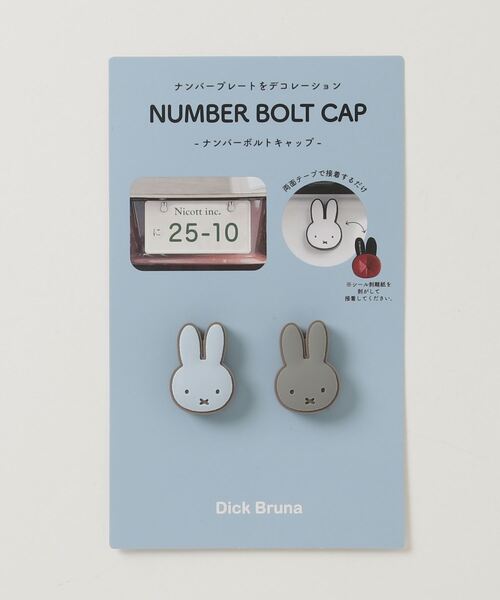 nicott(ニコット)の「NC:mf ミッフィーナンバーボルトキャップ(アウトドアグッズ・レディース・ホワイト/ブラウン/グレー・FREE)」の5枚目の写真