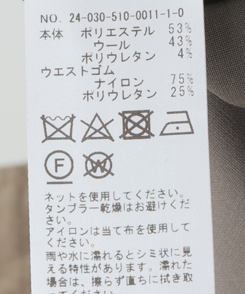 tibi(ティビ)の「*【TIBI/ティビ】 WAIST GOM ワイドパンツ(その他パンツ・レディース・カーキ・38/36)」の18枚目の写真