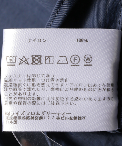 AMERICANA（アメリカーナ）の「【AMERICANA/アメリカーナ】別注タフタスカート（スカート・レディース・ネイビー/ブルー・38/36）」の3枚目の写真