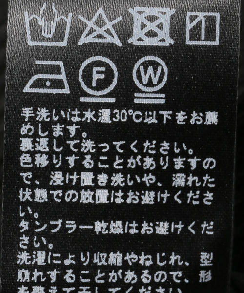 JOURNAL STANDARD relume（ジャーナルスタンダード　レリューム）の「《追加4》Vis/Polyスクエアネックリブタンクトップ（タンクトップ・レディース・ベージュ系その他/ホワイト系その他/ブラウン/ブラック・FREE）」の5枚目の写真