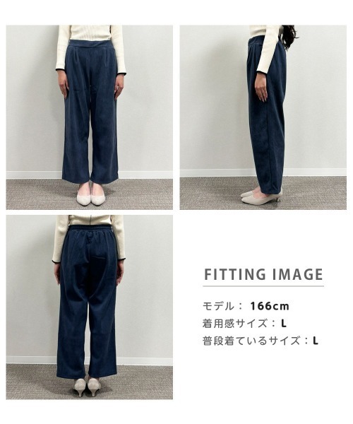 ranan　12月② セール】【S-LL展開/新色追加】あったか裏起毛ニットコール2タック