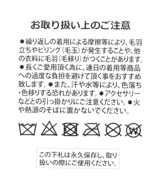 ALAND(エーランド)の「【UNISEX】ALAND/ニットリブマフラ-(マフラー・レディース・ブルー/ブラック/ホワイト・FREE)」の17枚目の写真