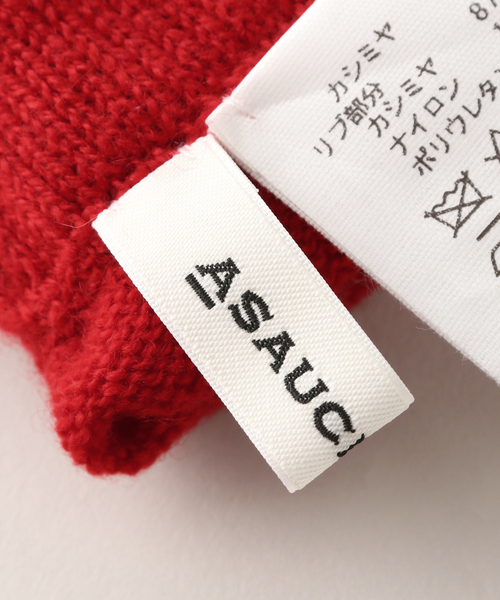 セール】【ASAUCE MELER/アソースメレ】シームレス ライトニットアーム