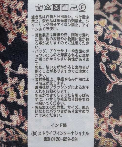 CRAFT STANDARD BOUTIQUE（クラフトスタンダードブティック）の「シャーリング袖フリルワンピース（ワンピース・レディース・レッド系その他2/ブラック/イエロー系その他・FREE）」の10枚目の写真