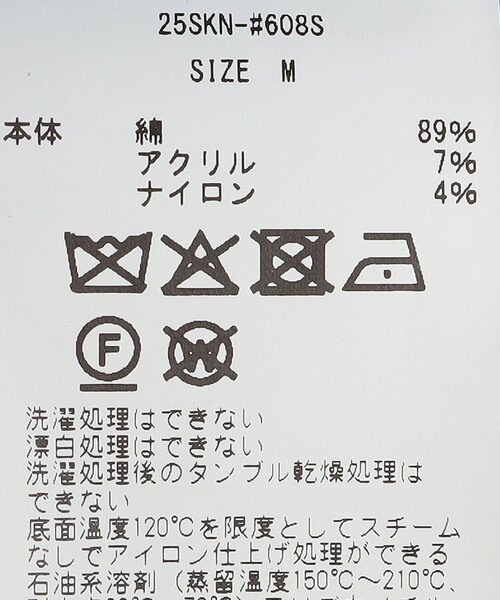 JANESMITH（ジェーンスミス）の「JANE SMITH:3G ハーフ ジップ ポロ ニット（ニット/セーター・レディース・ブルー・ONE SIZE）」の7枚目の写真