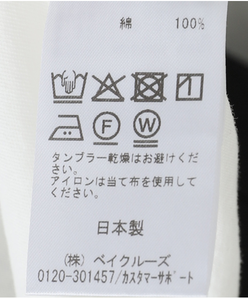 AP STUDIO(エーピーストゥディオ)の「ラグランTシャツ(Tシャツ/カットソー・レディース・ブラウン・FREE)」の20枚目の写真