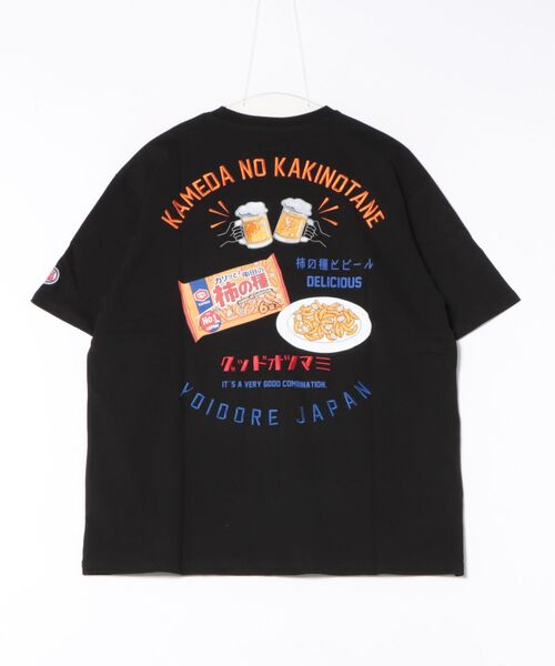 JUGLANS(ユグランス)の「【YOIDORE/ヨイドレ】柿の種コラボ Tシャツ(Tシャツ/カットソー・メンズ・ブラック/ホワイト/グリーン・XL/L/M)」の5枚目の写真