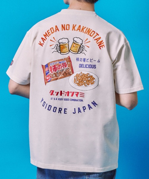 JUGLANS(ユグランス)の「【YOIDORE/ヨイドレ】柿の種コラボ Tシャツ(Tシャツ/カットソー・メンズ・ブラック/ホワイト/グリーン・XL/L/M)」の1枚目の写真