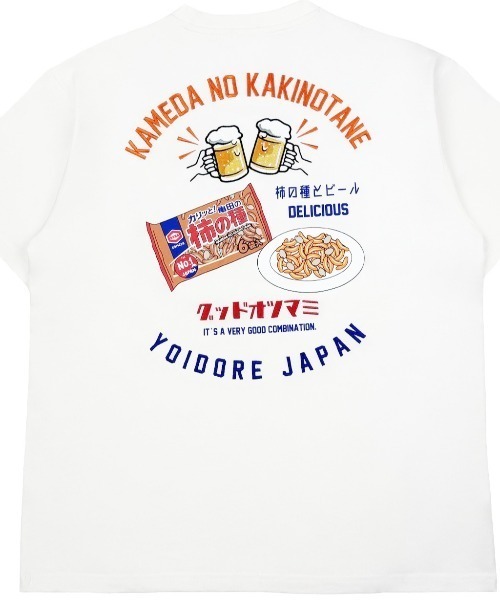 JUGLANS(ユグランス)の「【YOIDORE/ヨイドレ】柿の種コラボ Tシャツ(Tシャツ/カットソー・メンズ・ブラック/ホワイト/グリーン・XL/L/M)」の11枚目の写真