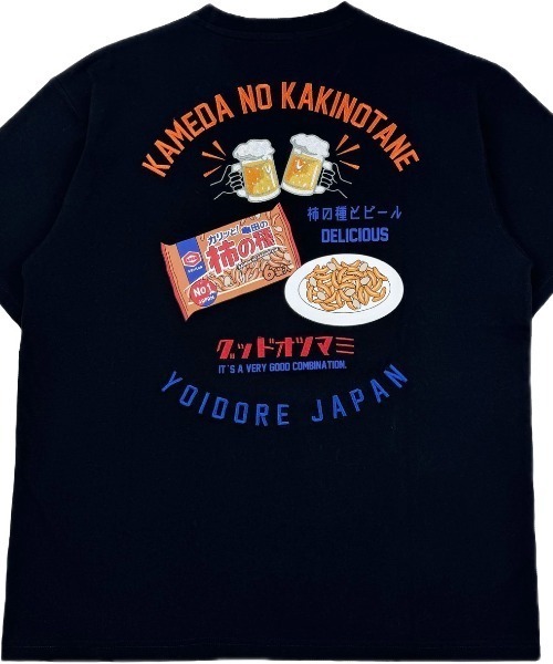 JUGLANS(ユグランス)の「【YOIDORE/ヨイドレ】柿の種コラボ Tシャツ(Tシャツ/カットソー・メンズ・ブラック/ホワイト/グリーン・XL/L/M)」の12枚目の写真