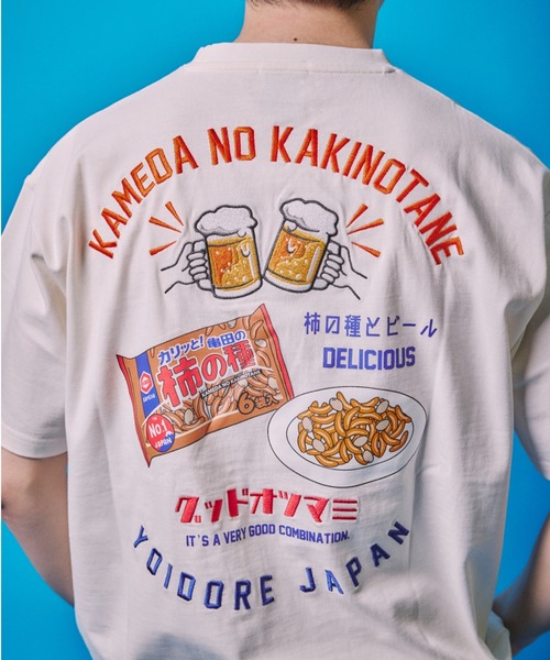 JUGLANS(ユグランス)の「【YOIDORE/ヨイドレ】柿の種コラボ Tシャツ(Tシャツ/カットソー・メンズ・ブラック/ホワイト/グリーン・XL/L/M)」の21枚目の写真