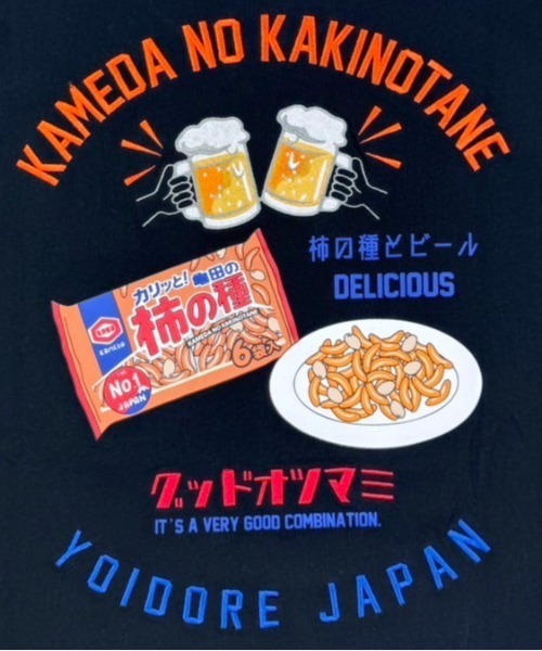 JUGLANS(ユグランス)の「【YOIDORE/ヨイドレ】柿の種コラボ Tシャツ(Tシャツ/カットソー・メンズ・ブラック/ホワイト/グリーン・XL/L/M)」の4枚目の写真