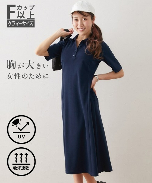 Nissen glamor(ニッセングラマー)の「【大きい胸専用】吸汗速乾・UVカットポロワンピース(ワンピース・レディース・ネイビー/杢グレー/ブラック・LL/L/M/S/4L/3L)」の19枚目の写真