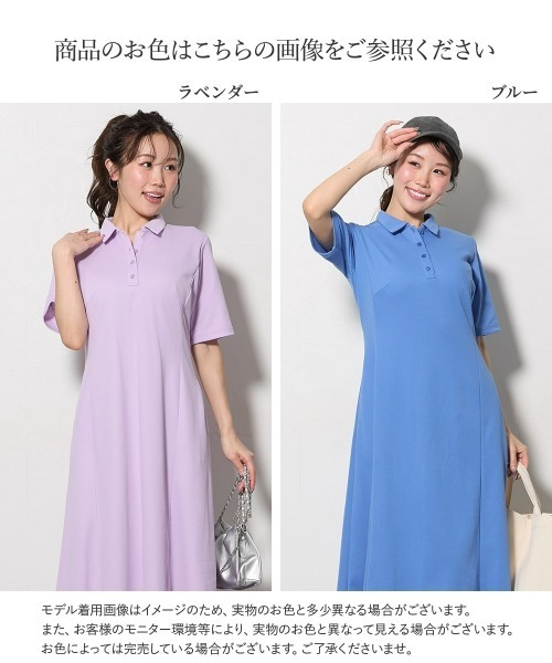 Nissen glamor(ニッセングラマー)の「【大きい胸専用】吸汗速乾・UVカットポロワンピース(ワンピース・レディース・ネイビー/杢グレー/ブラック・LL/L/M/S/4L/3L)」の21枚目の写真