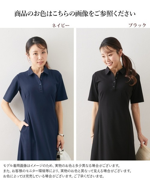 Nissen glamor(ニッセングラマー)の「【大きい胸専用】吸汗速乾・UVカットポロワンピース(ワンピース・レディース・ネイビー/杢グレー/ブラック・LL/L/M/S/4L/3L)」の4枚目の写真