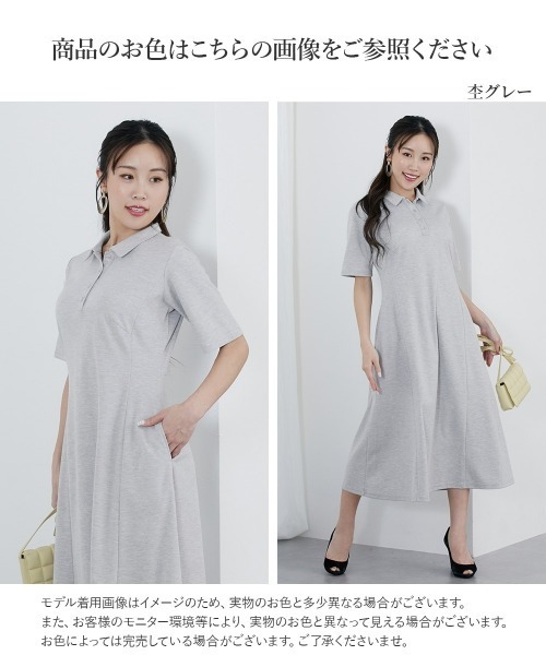 Nissen glamor(ニッセングラマー)の「【大きい胸専用】吸汗速乾・UVカットポロワンピース(ワンピース・レディース・ネイビー/杢グレー/ブラック・LL/L/M/S/4L/3L)」の5枚目の写真