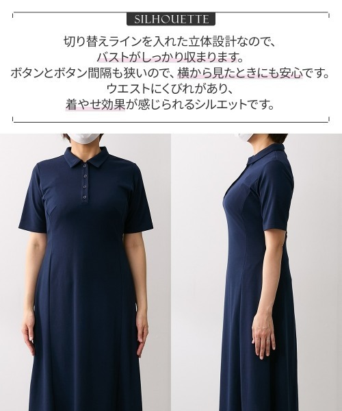 Nissen glamor(ニッセングラマー)の「【大きい胸専用】吸汗速乾・UVカットポロワンピース(ワンピース・レディース・ネイビー/杢グレー/ブラック・LL/L/M/S/4L/3L)」の8枚目の写真